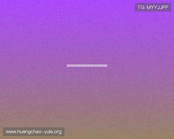 真人百家乐游戏对比分析，不同平台间的差异及优劣势全面解析