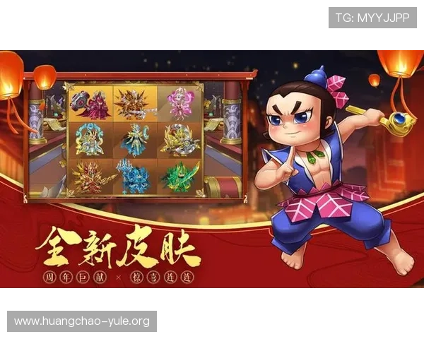 开云九游娱乐备用平台最新上线,全面优化游戏环境,确保玩家畅玩无忧体验升级 开云九游娱乐备用平台最新上线,全面优化游戏环境,确保玩家畅玩无忧体验升级