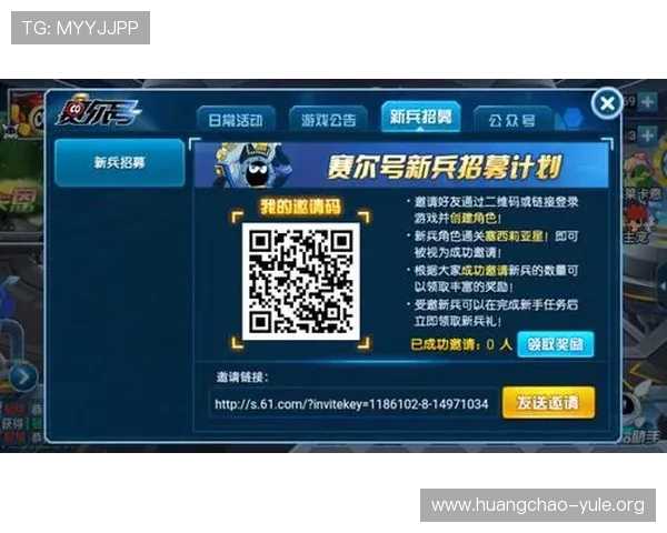 打造爆款游戏的必备工具:星空娱乐推广二维码的全面使用指南 打造爆款游戏的必备工具:星空娱乐推广二维码的全面使用指南