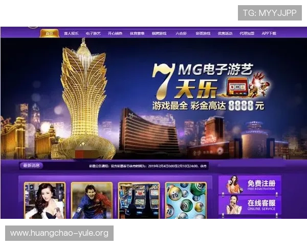 新葡京娱乐场官网提供最全面的在线博彩体验与安全保障服务