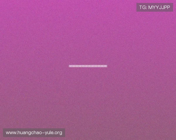 世界杯足球投注奖金计算方法：详细流程与实用技巧全解析