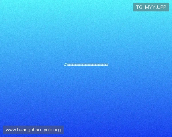 c7电子娱乐官方版为世界杯提供专业的赛事资讯与实时比分分析服务