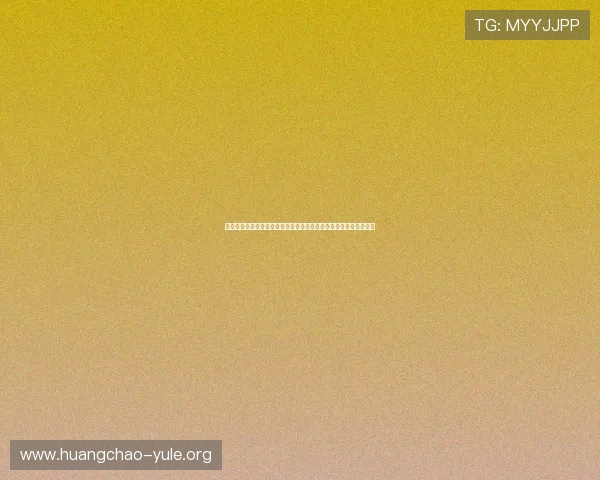 世界杯期间娱乐新闻热点：明星访谈、现场互动与粉丝福利全景回顾