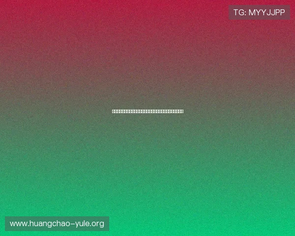 亚星百家乐现场版为世界杯球迷打造沉浸式现场娱乐与投注新平台 亚星百家乐现场版为世界杯球迷打造沉浸式现场娱乐与投注新平台