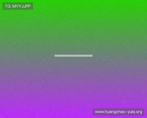 金尚娱乐聚焦世界杯热点话题,提供权威赛事分析与明星球员最新动态 金尚娱乐聚焦世界杯热点话题,提供权威赛事分析与明星球员最新动态